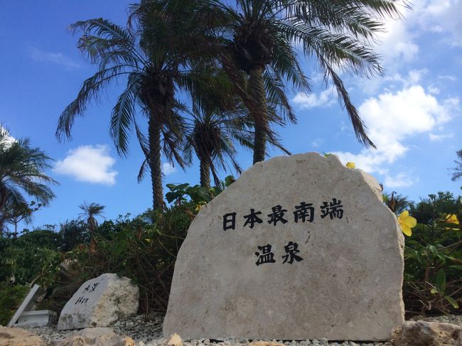 翌日、午前中はゆっくりホテルで休んでから、シギラ温泉へ。<br />無料の循環バスで向かいます。