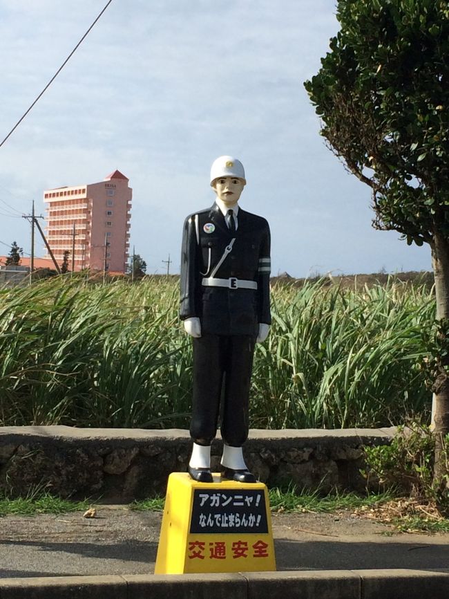 最終日。<br />ホテルをチェックアウト後、宮古まもる君を最後に激写。