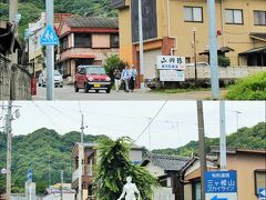 豊明ICで高速道路を下りたら、その先は素晴らしいバイパスが繋がっていて・・・
アッという間に、形原温泉に到着♪

ナビに従って、あれよあれよ・・・とあじさいの里へ。
