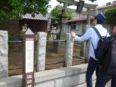 しばらく歩くと諏訪神社がありました。ここから旧東海道歩きが始まります。