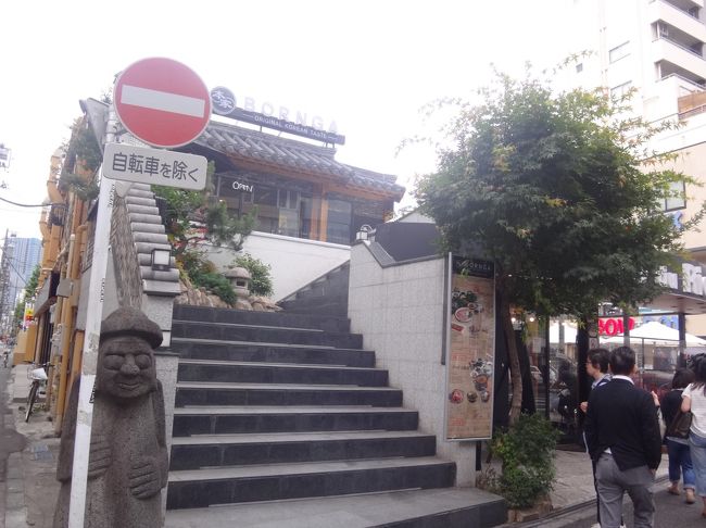 東京・大久保【BORNGA】<br /><br />2015年にオープンした韓国料理店【本家(ボンガ)】新宿職安通り店の写真。<br /><br />こちらは韓国焼肉【大使館】新宿店があった場所です。<br /><br />＜アクセス＞<br />西武新宿線 ／ 西武新宿駅 徒歩5分<br />JR山手線 ／ 新大久保駅 徒歩5分<br />JR中央線 ／ 大久保駅 徒歩8分<br /><br />http://www.bornga.co.kr/bonga/index.asp