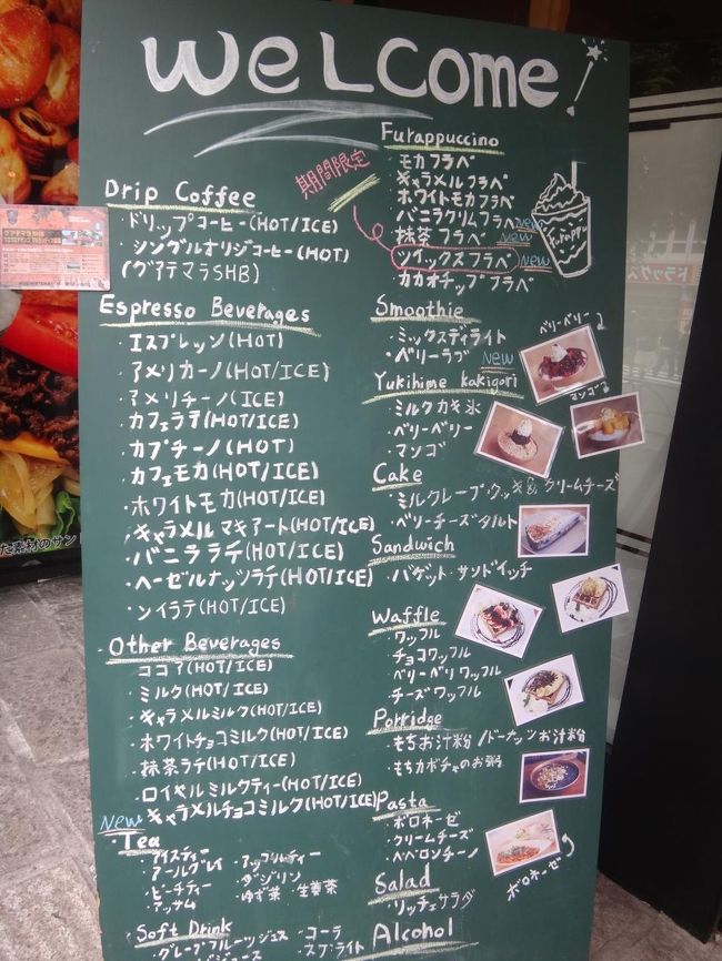 東京・大久保【Cafe du Riche（カフェ・ド・リッチェ）】<br /><br />職安通りにある韓国カフェ【カフェ・ド・リッチェ】のメニューの写真。<br /><br />ケーキやサンドイッチやワッフル、パスタなどがいただけます。<br /><br />でも私の目的はピンス♪