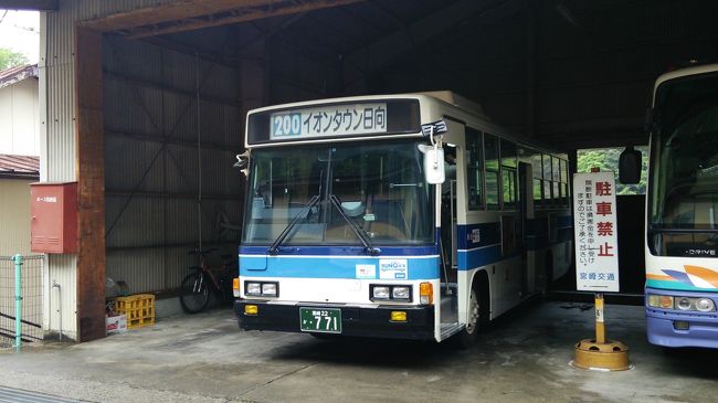 16年4月九州旅行 4日目後編 細島線 日向 宮崎県 の旅行記 ブログ By Bibouさん フォートラベル 16年4月九州旅行 4日目後編 細島線 日向 宮崎県 の旅行記 ブログ By Bibouさん フォートラベル