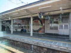 13:51　鷹ノ巣駅に着きました。（秋田駅から1時間10分）

改札口近くには、大太鼓のオブジェが飾られています。

■ギネスに認定された綴子大太鼓（つづれこおおだいこ）

鷹ノ巣駅がある北秋田市の集落（綴子の上町と下町地区）に伝わる民俗芸能で、現在最も大きいものは直径3.80m・胴の長さ4.52m・重さ3.5tです。

