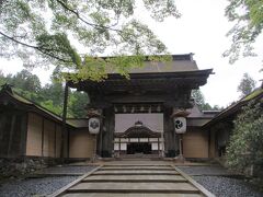 高野山の中心、金剛峯寺へ。