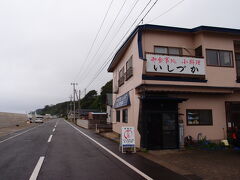 秋田方面へ戻る途中でランチ。