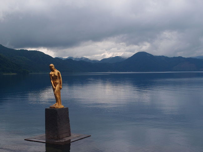 秋田角館―田沢湖・白神山地・男鹿半島 (’04-’05)東北　秋田 秋田角館―田沢湖・白神山地・男鹿半島 ('04-'05)東北 秋田