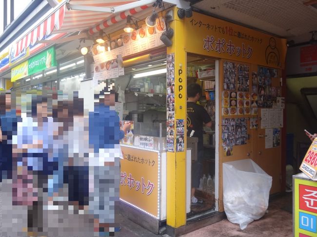 東京・新大久保【POPO ホットク】大久保通り沿い<br /><br />私が一番大好きなホットック屋【ポポホットック】の写真。<br /><br />2011年2月1日にオープンしました。<br /><br />いつも行列ができています。<br /><br />こちらのホットックは本場韓国で食べるよりもおいし〜♪<br /><br />