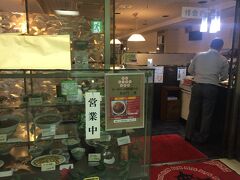 いつも賑わっているお店。