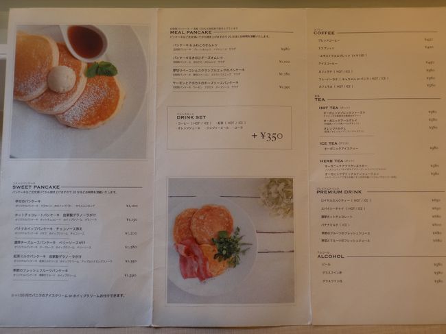 都内の行列店特集 16年6月30日に日本初上陸した韓国発のかき氷店 ソルビン が原宿にオープン ソルビン ハラジュク の整理券 待ち時間は 16年6月5日にオープンした大阪発の 幸せのパンケーキ 渋谷店 Ny発の ドミニクアンセルベーカリートウキョウ の 都内の行列店特集 16年6月30日に日本初上陸した韓国発のかき氷店 ソルビン が原宿にオープン ソルビン ハラジュク の整理券 待ち時間は 16年6月5日にオープンした大阪発の 幸せのパンケーキ 渋谷店 Ny発の ドミニクアンセルベーカリートウキョウ の