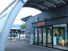 16：00　道の駅/禅の里（ぜんのさと）　永平寺温泉

インターへ向かう途中、道の駅に温泉が併設されていたので立ち寄った。
大きくはないけど人も少なめでゆっくり出来た。


大人/500円