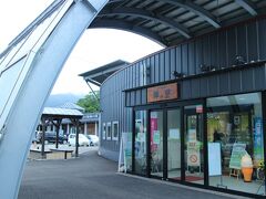 16：00　道の駅/禅の里（ぜんのさと）　永平寺温泉

インターへ向かう途中、道の駅に温泉が併設されていたので立ち寄った。
大きくはないけど人も少なめでゆっくり出来た。


大人/500円