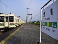 朝のJR両毛線思川駅にやって来ました