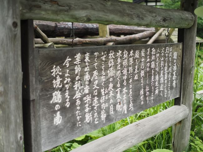 説明的な案内板。