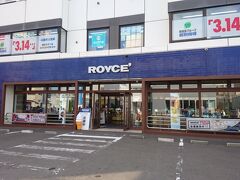 16:55 ロイズ福住店

なんとこんなところにロイズの路面店が。
気になるので入ってみることにしました。