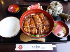 11時、少し早いけど浜松駅まで戻り、駅の向こうの「うな炭亭」でランチ。
私は餃子よりうなぎの方が好き！ ひつまぶし風にいただきます。