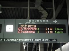 サンダーバードでＪＲ金沢駅よりＪＲ福井駅へ向かいました。