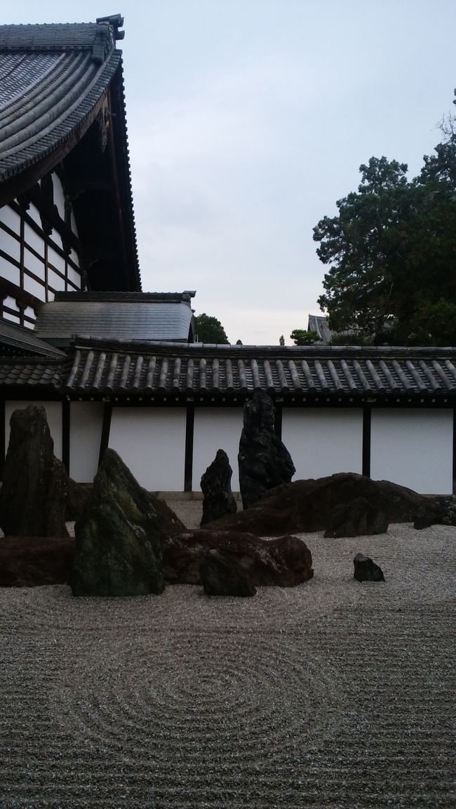 南庭<br /><br />「蓬莱（ほうらい）」