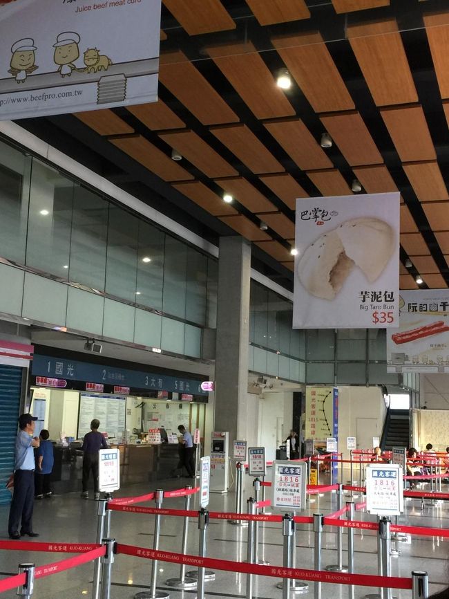 午前中は天気が良いようなので、野柳地質公園に行きます<br />台北西駅A棟から國光客運1815　野柳で下車します