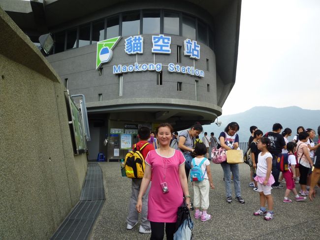 猫空ロープウェイから見る景色<br /><br />猫空駅 