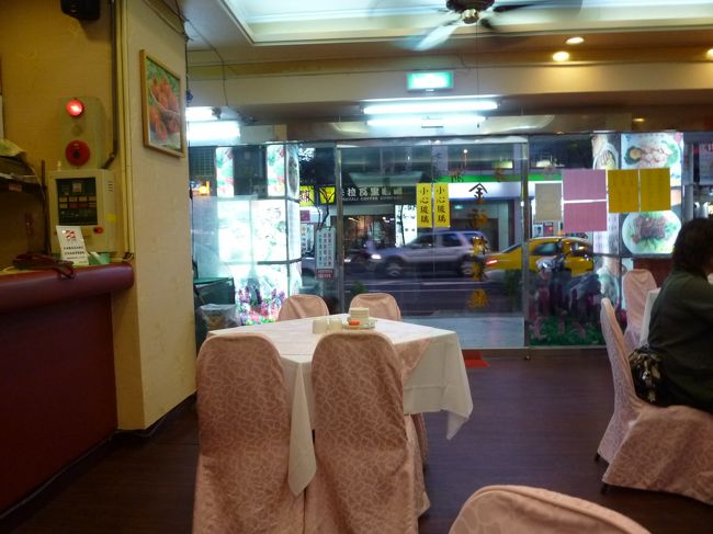 金福楼餐廟 <br /><br />店内様子