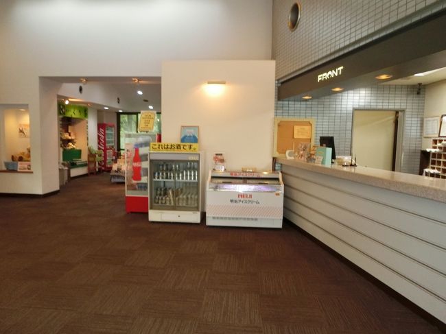 まだ１４時ですが、チェックインさせてくれました。