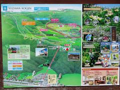 山頂駅に到着しました！
ここが、1,172mの大峰山の北斜面に広がる「湯沢高原 アルプの里」

標高1,000mに広がる花畑、雲の上で大自然とふれあうトレッキングコース、
楽しく安全に遊べるレジャースポットです。