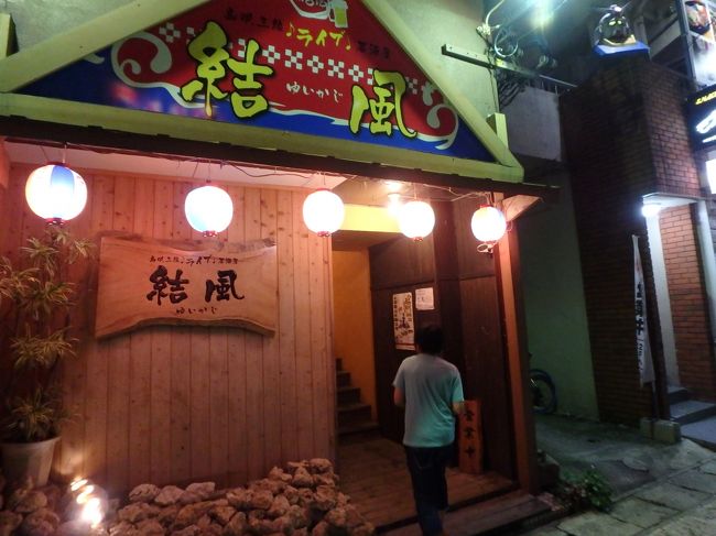 またスマホつかって息子ナビで<br />無事到着！