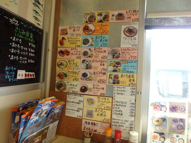 L字カウンターには所狭しとメニューが。<br />おつまみになる１品料理も豊富で酒飲みにはたまらないっ