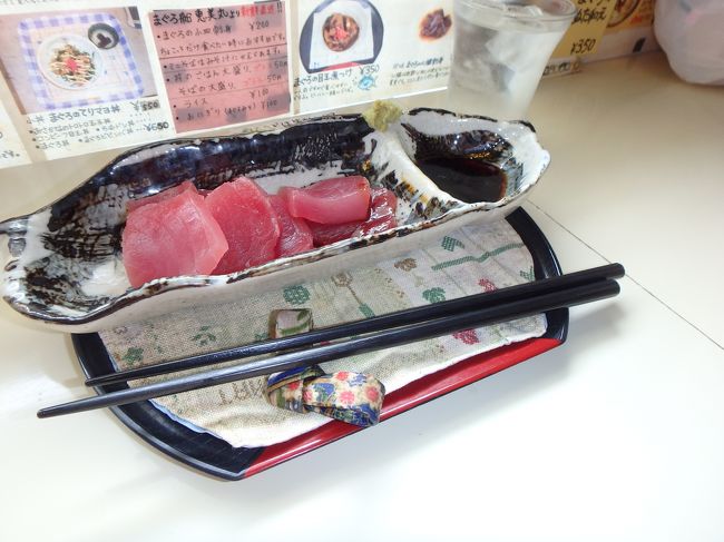 まぐろ刺し、角煮、いかのソテーとかいただきました。<br />美味しかった(^^)