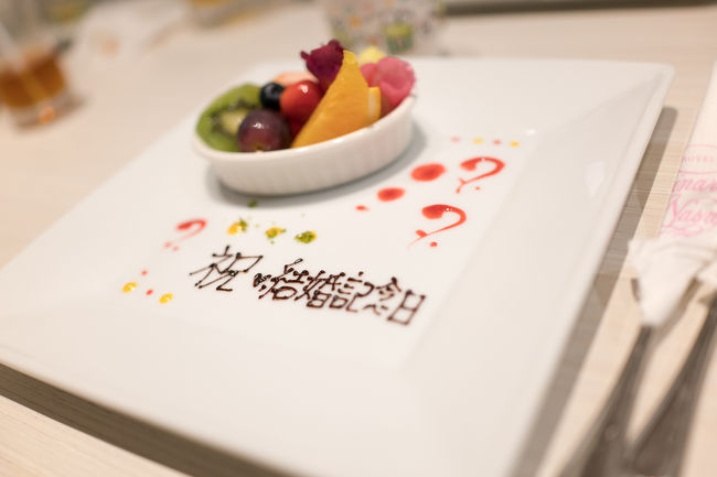 16 結婚11周年は那須で たむすけ2歳2ヶ月withじじばば 那須 栃木県 の旅行記 ブログ By たむろう 多夢郎 さん フォートラベル 16 結婚11周年は那須で たむすけ2歳2ヶ月withじじばば 那須 栃木県 の旅行記 ブログ By たむろう 多夢郎 さん フォートラベル