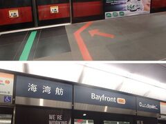 17:33

ようやく、目的地の

なつかしき Bayfrontに到着！(^▽^)