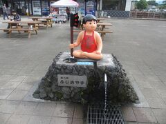道の駅ふじおやまで富士山の湧き水を頂く