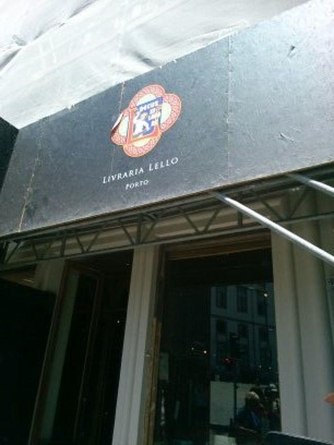 トリペイロっていう、トリップアドバイサーではポルト第2位のお店だそうです。