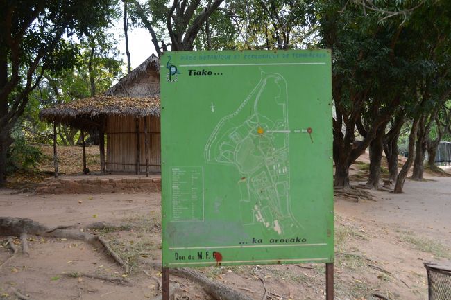 レミューズ・パーク