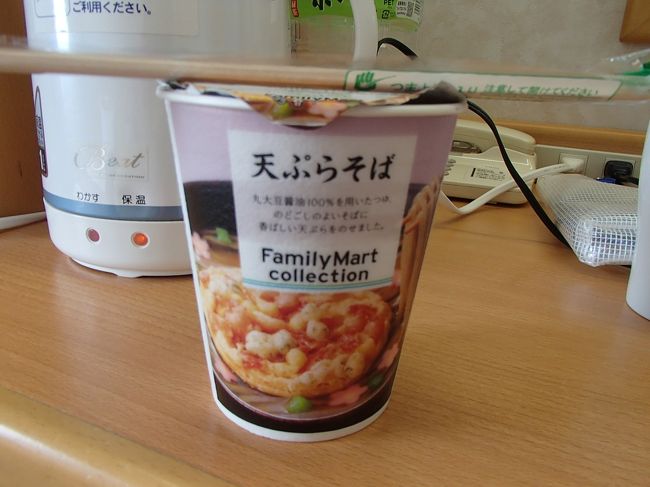 娘が寝てしまったので、カップそば食べました<br /><br />