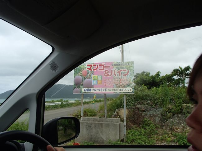 やっとこさ到着〜<br /><br />ガーン(-_-;)　１８時までと書いてあったのに店じまいしてました。<br /><br />まだ１７時過ぎですよ〜(・。・;<br /><br />電話してから行くのがおススメよ〜