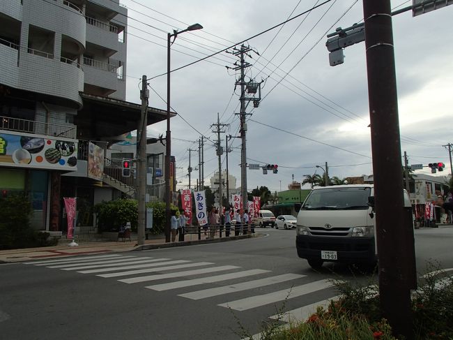 市街地に戻って来ました<br /><br />石垣島の選挙運動