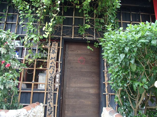 今日は石垣牛 ＭＡＲＵ <br /><br />駐車場完備