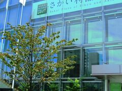 2015年３月にオープンした新しい施設、
あまりにも暑いので、休憩を兼ねて立ち寄ってみた。

http://www.sakai-rishonomori.com/