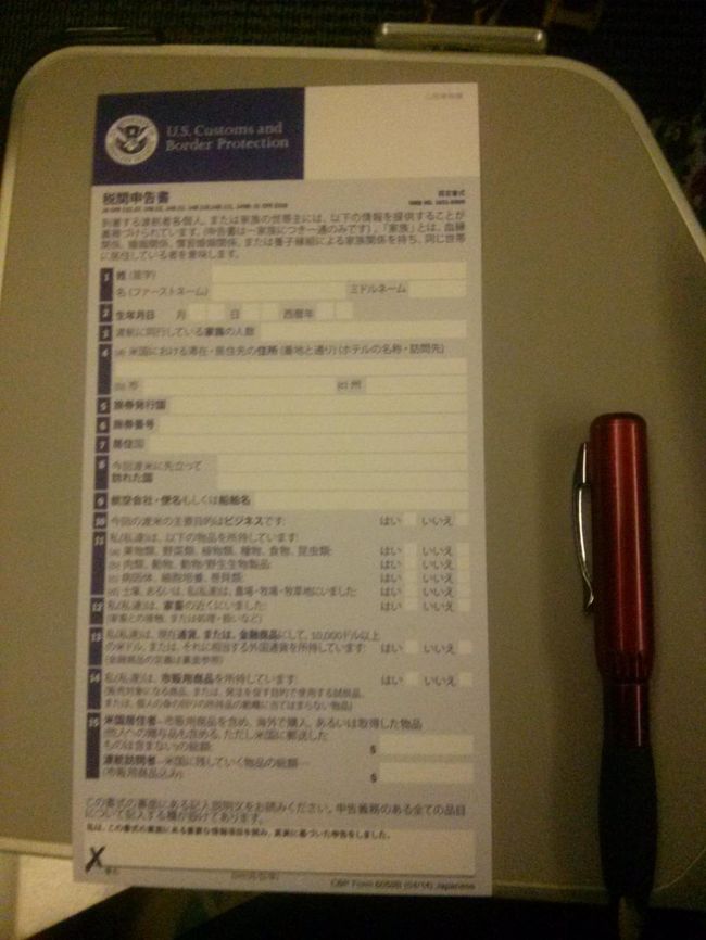 到着前にバタバタしたくないので、機内は消灯しましたが、税関申告書を書きます。<br />うちの家族分と母の分、叔父叔母の分と３枚書きました。<br />間違えてしまって２，３回ＣＡさん呼んでしまって・・・何回もスミマセンでした。<br /><br />この後気がつくのですが、トイレの近くの壁にいっぱい置いてありました。。・・・私の席からすぐそこ(;^ω^)もっと早く気づけば良かったです。