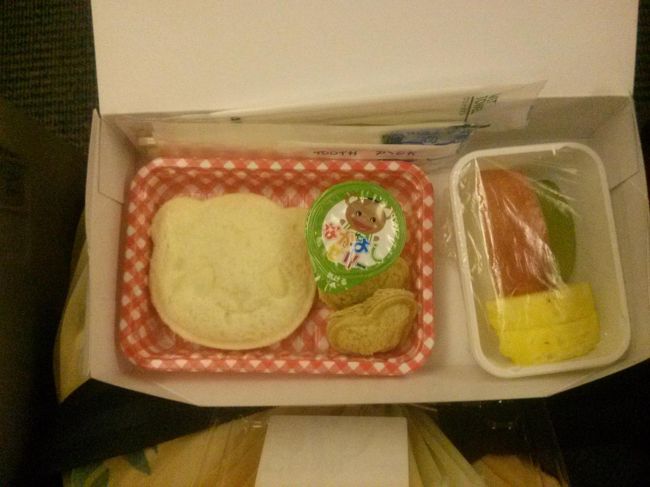 到着前のキッズミールです。<br />大人のは撮り忘れました。。。なんだったんだろう。思い出せません・・・<br /><br />この後いよいよハワイ～( *´艸｀)<br />飛行機降りてからは子供に荷物に忙しくて写真ありません。<br /><br />イミグレはそんなに混んでなかったのですが、ハワイ来たことある人（私の家族）とはじめての人（母、叔父、叔母）に分かれるというまさかのハプニング！<br />え～前はそんなことなかったよ～と思っていたら、あの機械！！<br /><br />他の方のブログにあった通り、めんどくさいです。<br />うちの場合５人分のパスポートを手に、生年月日を入力したり、写真撮ったり((+_+))<br />この写真が大変で、子供たちを大人の目線くらいに抱っこしなきゃいけなくて、しんどかったです。<br />そのあとに普通に指紋取ったり質問されたり、、、時間かかる～<br /><br />ハワイ初めてチームは機械はなくて、指紋取ったけど何も聞かれなかったらしく、私たちが終わるの待ってくれてました。<br /><br />何はともあれ、ここはハワイ(*^-^*)<br />スーツケースを転がしながら外へ！<br /><br />②に続きます～