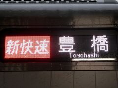 2012.12.30　大垣
濃尾平野をガンガン飛ばす新快速列車で名古屋まで移動。