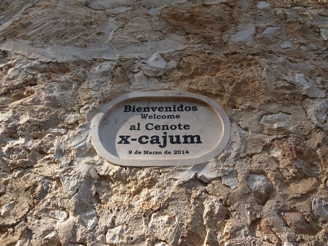 チチェンイッツァを後にし響きのセノーテへ