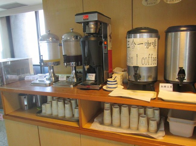 中港大飯店の朝食での飲物コーナー