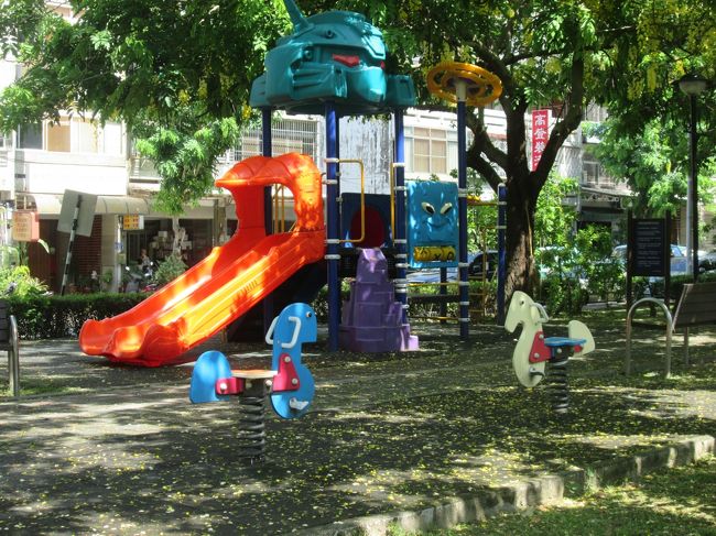 公園内にある子供用の遊具