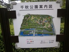 千秋公園まで散歩することにしました。