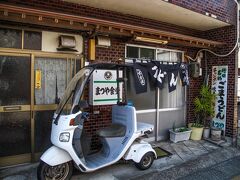 竹田市名物「ごまうどん」が気になり「まつや食堂」へ。