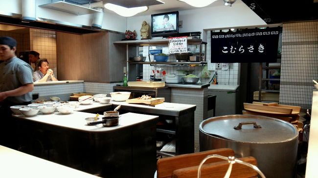 夜は鹿児島市内に戻り、こむらさきへ。懐かしの味。