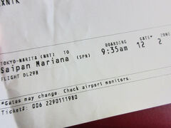 サイパンへの直行便、今はデルタ航空しかない模様（アシアナ航空のチャーター便が出るときもあるみたいです）。

最近、サイパン旅行の話題を聞かなくなったと思ったら、こんなところに理由があったのかもしれません。